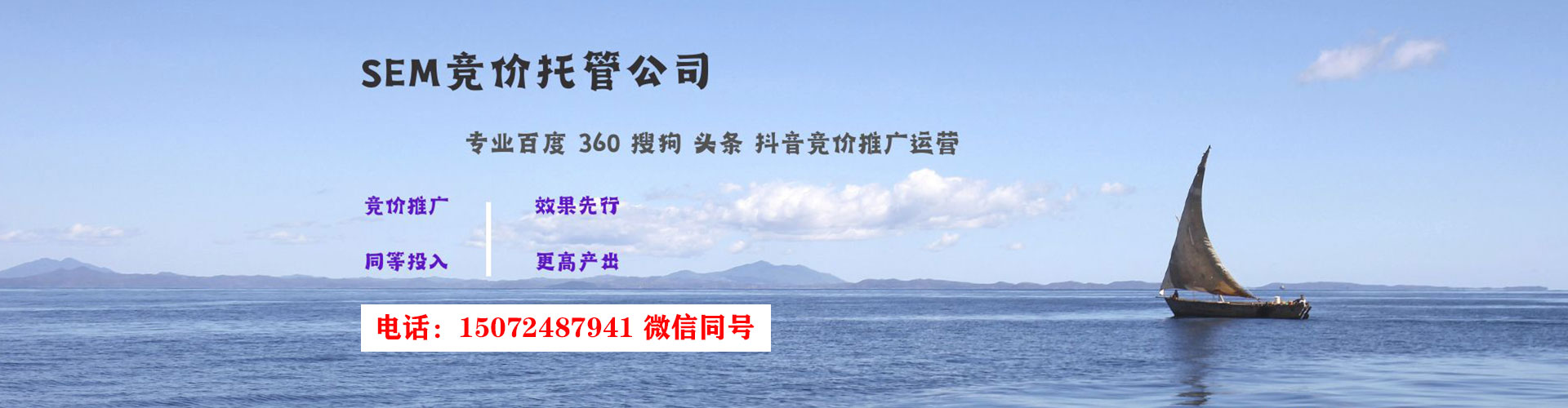 郁南信息流平台