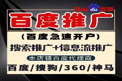 百度推广费用控制与实战案例分享